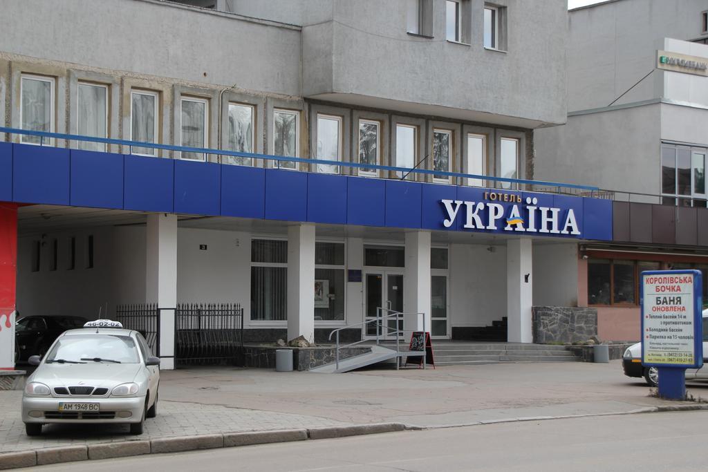 Hotel Ukraine 日托米尔 外观 照片
